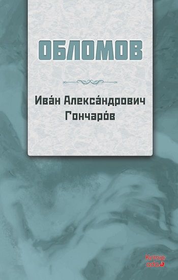 Oblomov RUSÇA - Kırmızı Ada Yayınları Kitap