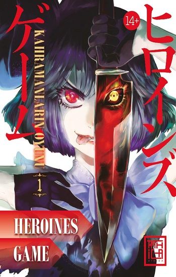 Kahramanların Oyunu 1 - Athica Yayınları Kitap