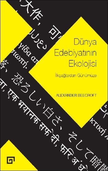 Dünya Edebiyatının Ekolojisi - Koç Üniversitesi Yayınları Kitap