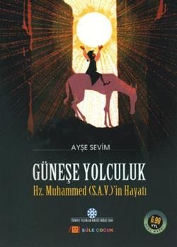 Güneşe Yolculuk - Hz. Muhammed'in (S.A.V) Hayatı - Ayşe Sevim, Diğer Türkçe kitap kapağı