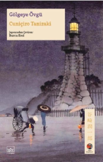 Gölgeye Övgü - İthaki Yayınları Kitap