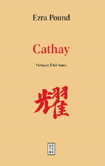 Cathay (Bez Ciltli ) - Ketebe Yayınları Kitap