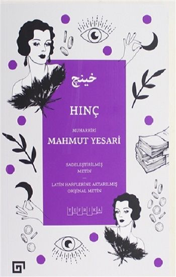 Hınç ( Sadeleştirilmiş Metin) - Koç Üniversitesi Yayınları Kitap