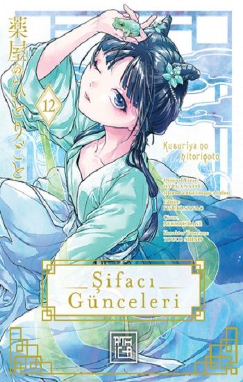 Şifacı Günceleri 12 - Athica Yayınları Kitap