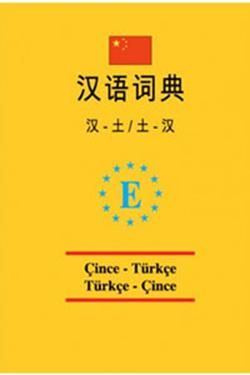 Üniversal cep  Çince -Türkçe ve Türkçe - Çince sözlük - Engin Yayınevi Kitap