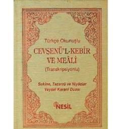 Türkçe Okunuşlu Cevşenü’l Kebir ve Meali (Transkripsiyonlu) Bediüzzaman Said-i Nursi Türkçe kitap kapağı