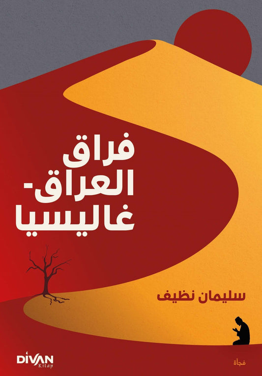 Firak-ı Irak - Galiçya - راق العراق - غاليسيا - Divan Kitap Kitap
