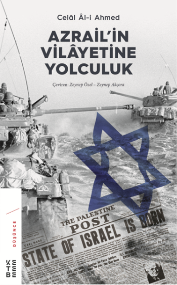 Azrail’in Vilayetine Yolculuk - Ketebe Yayınları Kitap