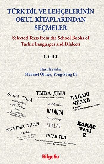 Türk Dil Ve Lehçelerinin Okul Kitaplarından Seçmeler (1. Cilt) - BilgeSu Yayıncılık Kitap