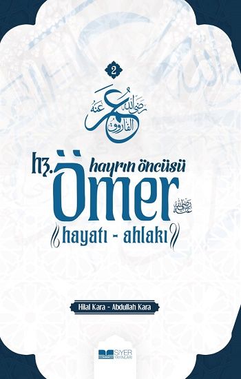 Hayrın Öncüsü Hz.Ömer  Hayatı-Ahlakı - Siyer Yayınları Kitap