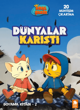Kral Şakir Dünyalar Karıştı Boyama Kitabı - 2 - Eksik Parça Yayınları Kitap