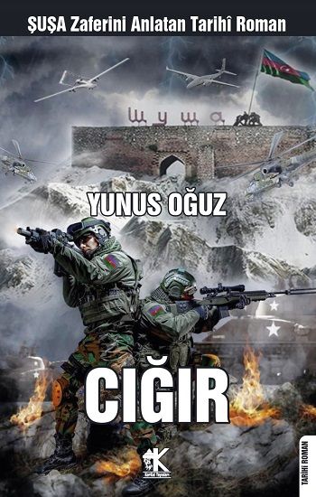 Cığır - Korkut Yayınları Kitap