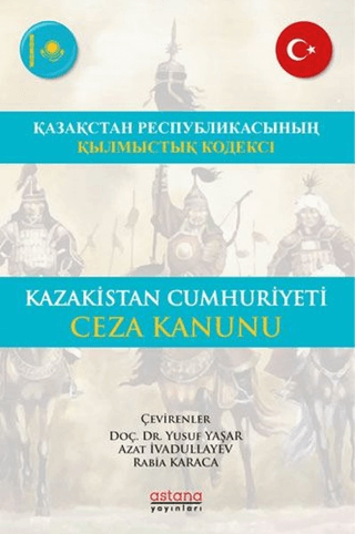 Kazakistan Cumhuriyeti Ceza Kanunu - ҚАЗАҚСТАН РЕСПУБЛИКАСЫНЫҢ ҚЫЛМЫСТЫҚ КОДЕКСI - Astana Yayınları Kitap
