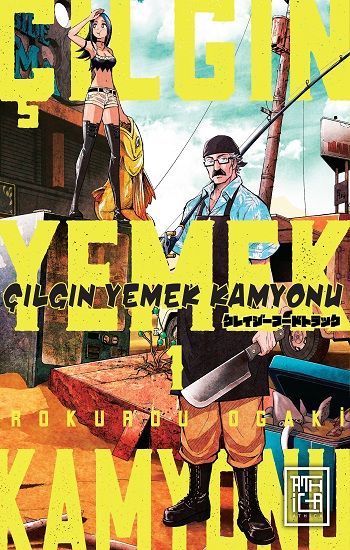 Çılgın Yemek Kamyonu 1 - Athica Yayınları Kitap