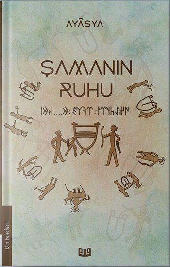 Şamanın Ruhu (1. Kitap) - Vaveyla Yayıncılık Kitap