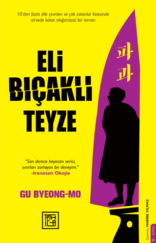 Eli Bıçaklı Teyze - Athica Yayınları Kitap