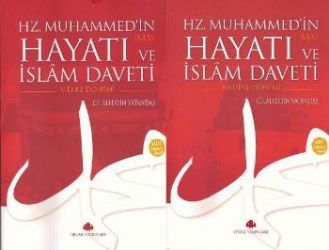 Hz. Muhammed’in (s.a.v.) Hayatı ve İslam Daveti (2 Cilt Takım) - Pınar Yayınları Kitap