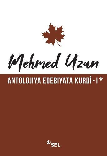 Antolojiya Edebiyata Kurdî - I - Sel Yayıncılık Kitap