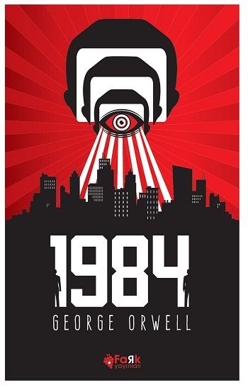 1984 - Fark Yayınları Kitap