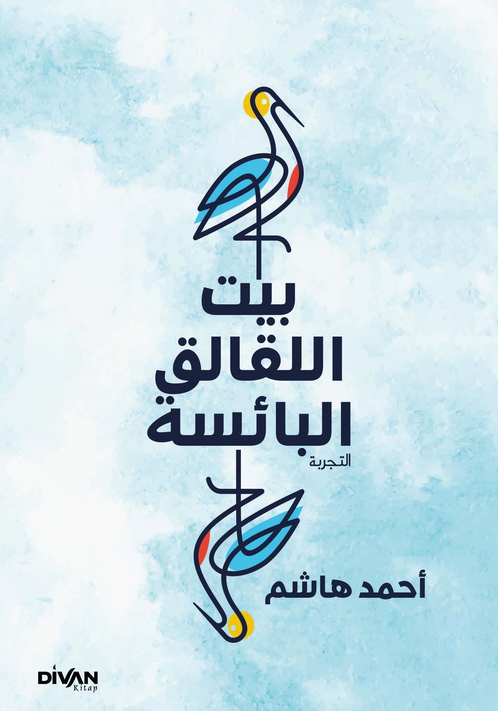 Gurabahane-i Laklakan  - بيت اللقالق البائسة - Divan Kitap Kitap