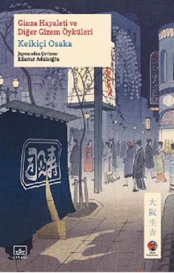 Ginza Hayaleti ve Diğer Gizem Öyküleri - İthaki Yayınları Kitap