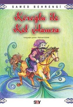 Köroğlu ile Kel Hamza Samed Behrengi Türkçe çocuk kitabı kapağı