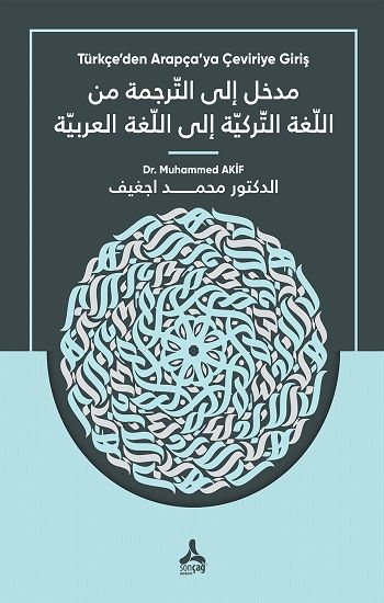 Medhal İla’t-Terceme Mine’l-Luğati’t-Turkiyye İla’l-Luğati’l-Arabiyye - Sonçağ -Akademik Kitaplar Kitap