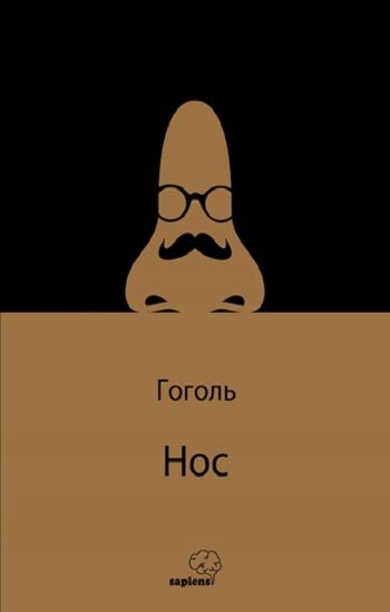 Hoc /Burun (Rusça) - Sapiens Yayınları Kitap