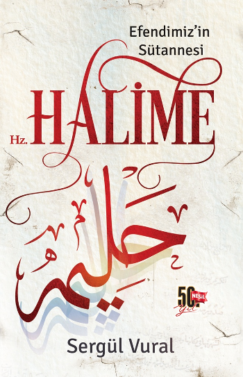 Efendimizin Sütannesi Hz. Halime - Nesil Yayınları Kitap