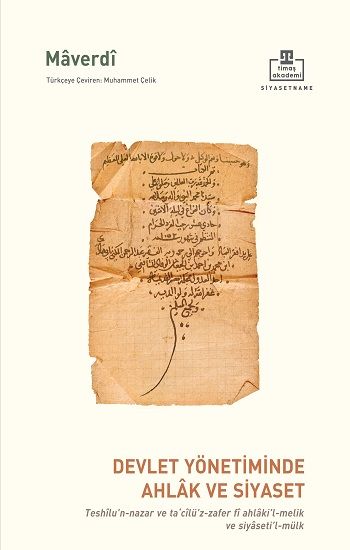Devlet Yönetiminde Ahlak ve Siyaset - Timaş Akademi Yayınları Kitap