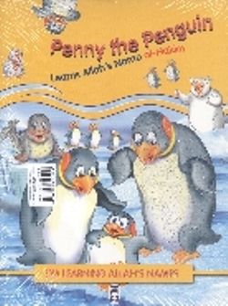 I'm Learning Allah's Name's (10 Kitap Takım) - Timaş Çocuk Kitap