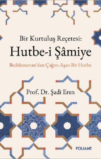 Hutbe-i Şamiye - Foliant Yayınları Kitap