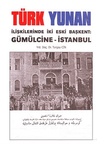 Türk Yunan İlişkilerinde İki Eski Başkent: Gümülcine - İstanbul - Orion Kitabevi Kitap