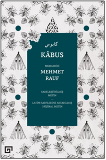 Kabus - Koç Üniversitesi Yayınları Kitap