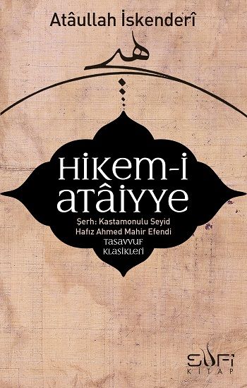 Hikem-i Ataiyye Şerhi Seyyid Hafız Ahmed Mahir Türkçe kitap kapağı