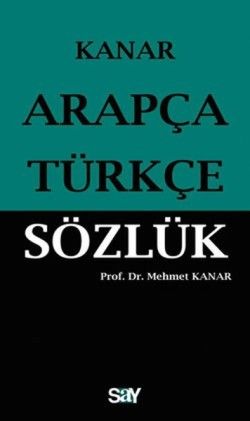 Arapça-Türkçe Sözlük (Küçük Boy) - Say Yayınları Kitap