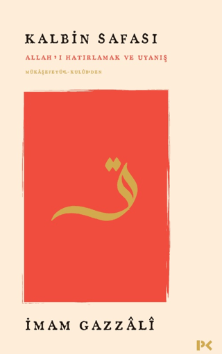 Kalbin Safası - Allah’ı Hatırlamak ve Uyanış Mükâşefetü’l-Kulûb’den - Profil Kitap Kitap