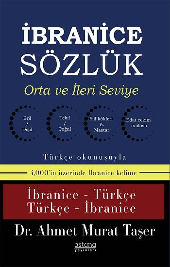 İbranice Sözlük - Astana Yayınları Kitap