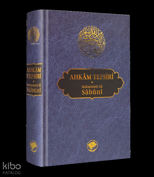 Ahkam Tefsiri (Tek Cilt) - Şamil Yayınevi Kitap