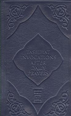 Tasbihat Invocations After Daily Prayers - Timaş Yayınları Kitap