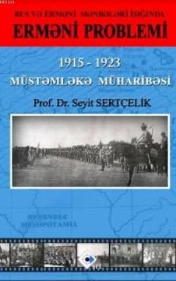 RUS VƏ ERMƏNİ MƏNBƏLƏRİ İŞIĞINDA ERMƏNİ PROBLEMİ 1915 – 1923 MÜSTƏMLƏKƏ MÜHARİBƏSİ - SRT Yayınları Kitap