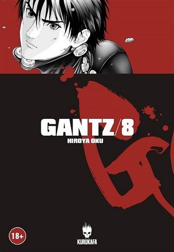 Gantz 8 - Kurukafa Kitap