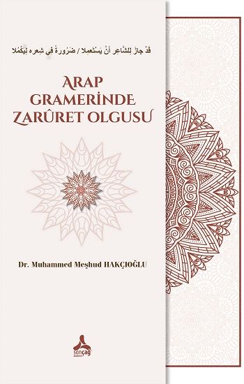 Arap Gramerinde Zarüret Olgusu - Sonçağ -Akademik Kitaplar Kitap