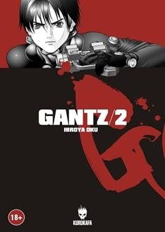 Gantz Cilt 2 - Kurukafa Kitap