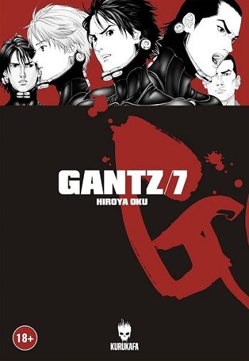 Gantz Cilt 7 - Kurukafa Kitap