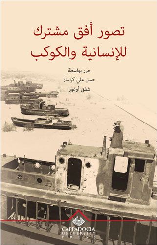 Tasswr Ufuk Mushtarak le Al-Insanieh w Al-Kawkab - Kapadokya Üniversitesi Yayınları Kitap