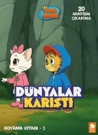 Kral Şakir Dünyalar Karıştı Boyama Kitabı - 1 - Eksik Parça Yayınları Kitap