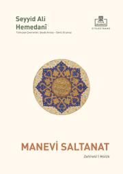 Manevi Saltanat - Timaş Akademi Yayınları Kitap