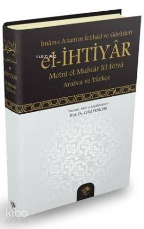 El-İhtiyar - Metni el-Muhtar li'l- Fetva; İmam-ı Azam'ın İctihad ve Görüşleri - Şamil Yayınevi Kitap