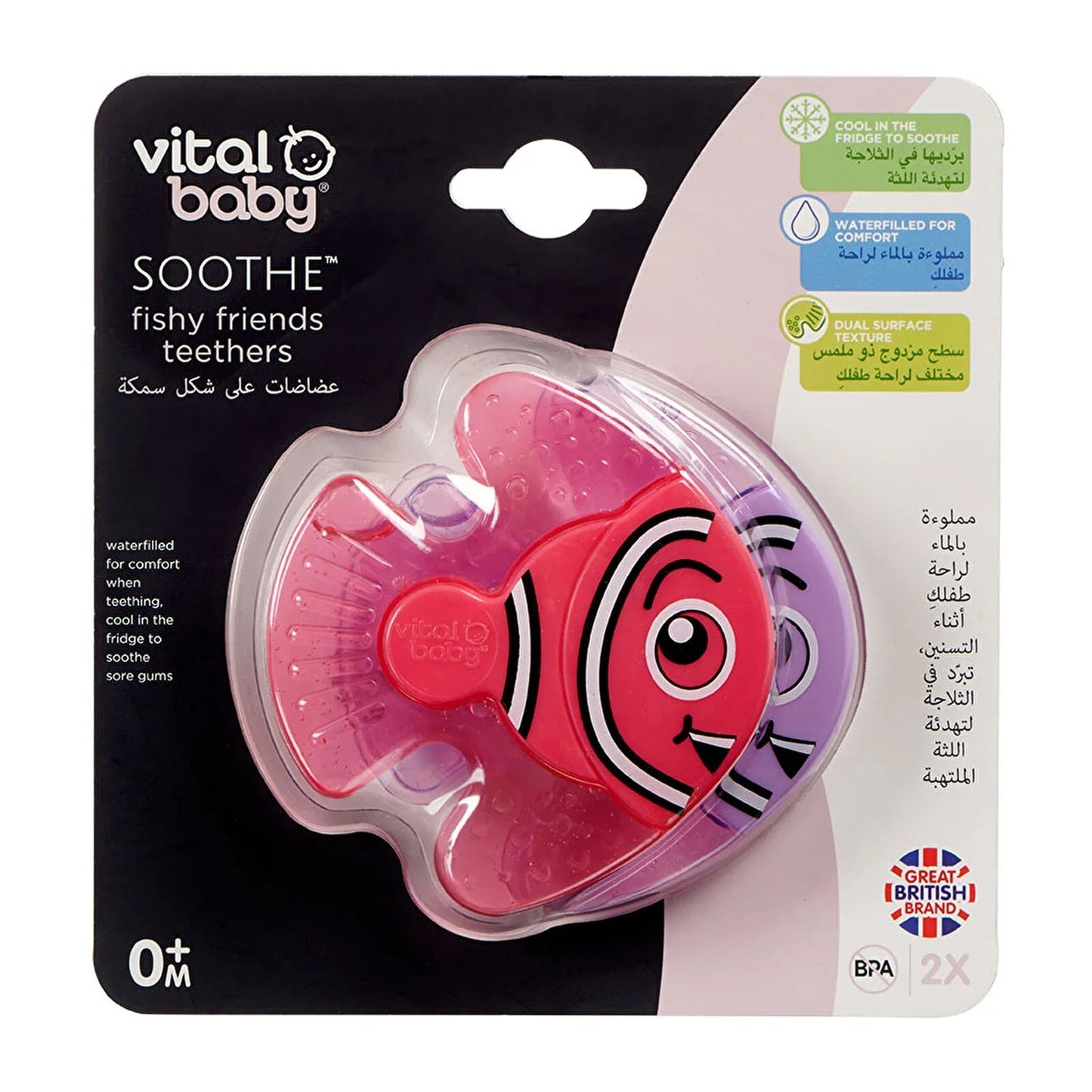 Vital Baby Soothe Fishy Friends Teethers - mezetto ebebek ebebek